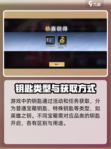 CF手游补偿钥匙怎么用介绍截图2