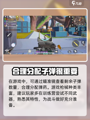 高能英雄枪械道具有什么介绍截图4