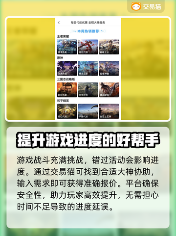七日世界🔥买号交易平台推荐🎉截图4
