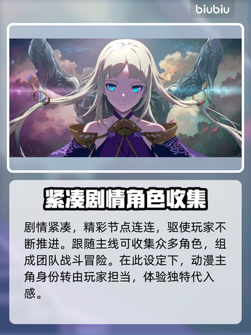 蓝色协议🔥终于开服！开服时间全揭秘💥截图3