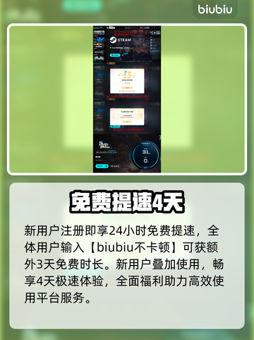 梦之形Steam炸裂上线！🔥截图5