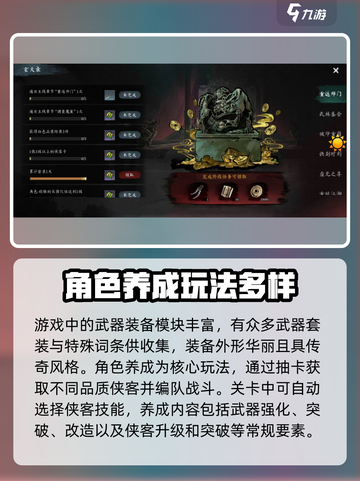 虚无之印是什么类型游戏介绍截图5