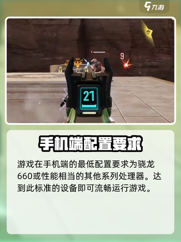 远光84配置高不高介绍截图4