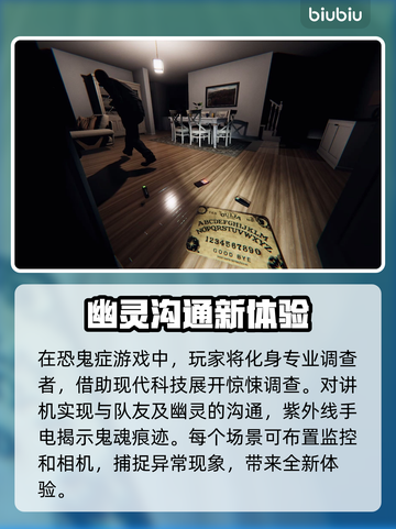 恐鬼症🔥加速器推荐！玩恐鬼症必看👇截图2