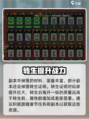 海蛇传奇🔥前期玩法超详细思路分享🎉截图2