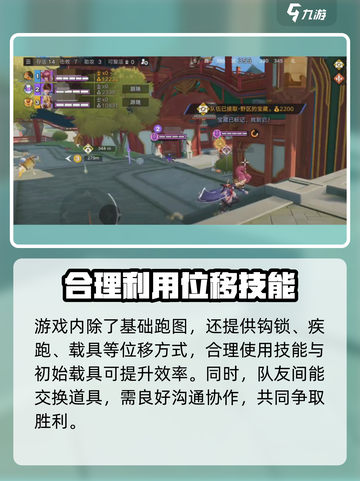 星之破晓🔥星魂战场玩法大揭秘！超全攻略等你来战💥截图4