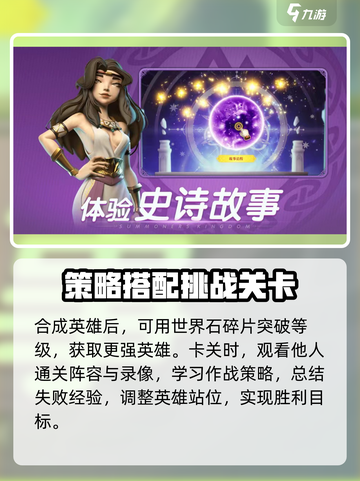 口袋梦幻精灵公测下载🔗超全玩法攻略🔥截图4