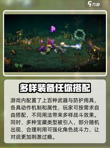 失落城堡2手游🔥超燃测试下载体验来袭！截图3