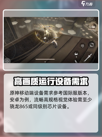 黑色信标吃配置吗介绍截图2