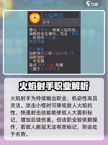 元气骑士前传🔥爬塔玩法超详细攻略来了！截图5