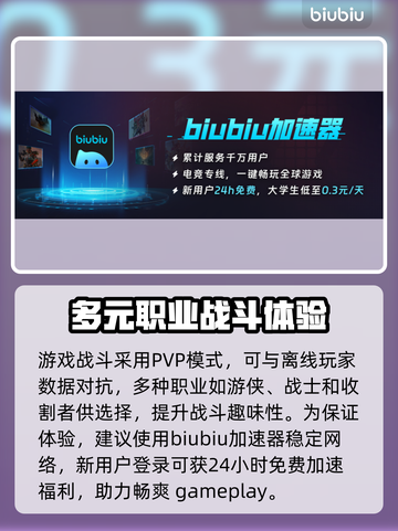 背包乱斗🔥黑屏闪退？延迟丢包？解决方法在这里！截图3