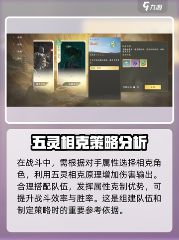 仙剑世界方墟重黎怎么打介绍截图4