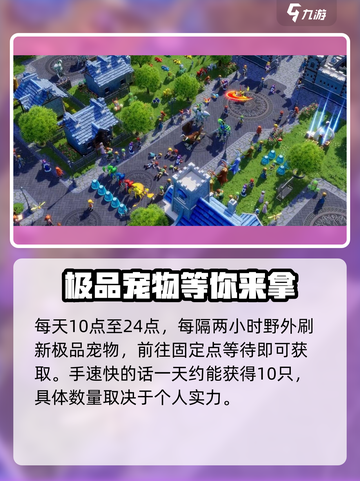 魔力宝贝复兴💡野外刷新点全攻略！快人一步找🔥截图4