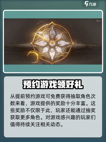 黑色信标开局送什么？💥奖励大曝光！🎁截图4