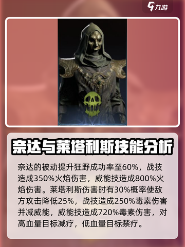 龙息神寂蓝卡哪个最厉害介绍截图4