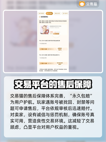CSGO账号交易哪家强？🔥专业平台推荐来啦！🎮截图4