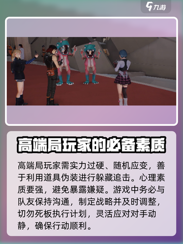 零号任务王牌局怎么打介绍截图5