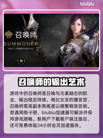 命运方舟🔥平民玩家必玩职业推荐！👇截图4