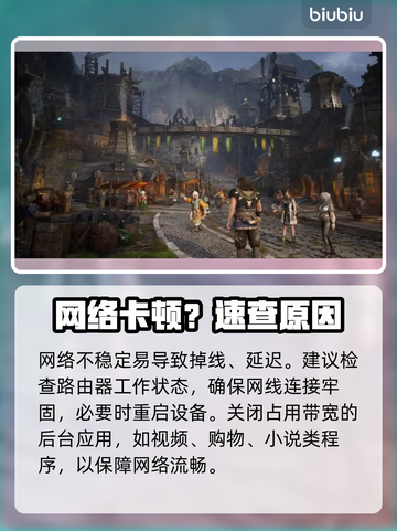 Legend of Ymir卡顿？1招秒变丝滑！⚡🎮截图2