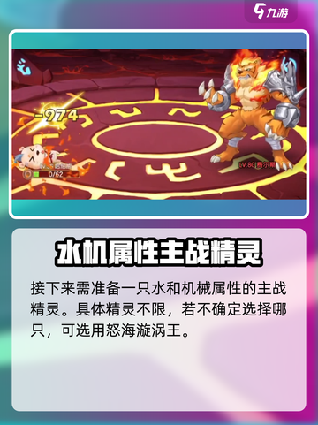 西普大陆手游🔥老虎打法攻略来了！快收藏✅截图3