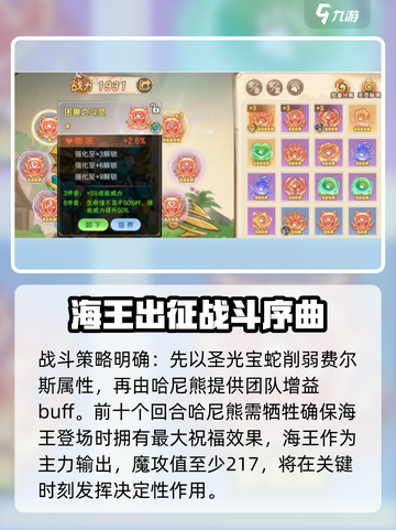 西普大陆手游🔥费尔思打法攻略，轻松通关秘籍！截图3