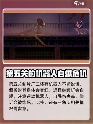 武士零手游成就大全介绍截图6