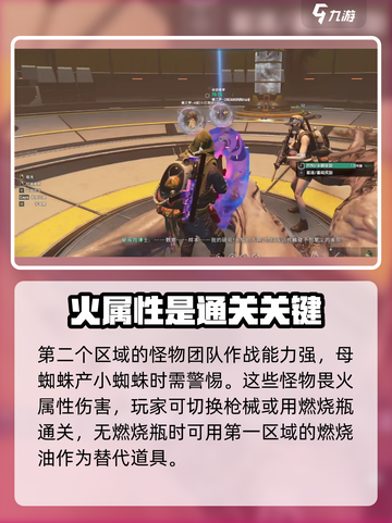 七日世界生命形态进化研究所是什么介绍截图3