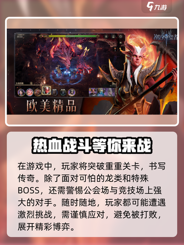 潮汐守望者公测时间介绍介绍截图4