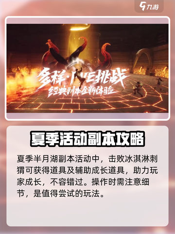 剑灵2野外BOSS🔥超值奖励等你拿！💎截图4