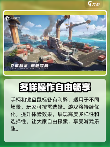 卡拉彼丘玩家必看！手柄✨玩法大揭秘🔥截图4