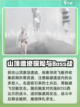 二重螺旋🔥新人开荒必看！❌踩坑教学✨截图4