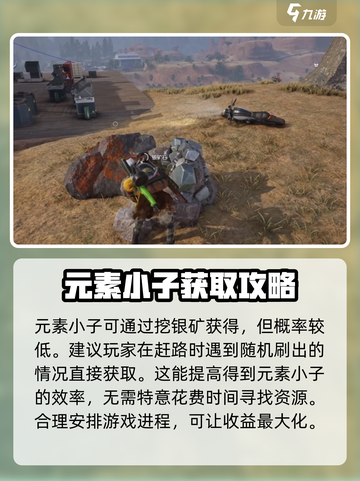 七日世界异色异常物有哪些介绍截图7