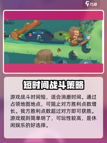 动物王者💥更改昵称方法超简单！游戏技巧⚡分享截图4