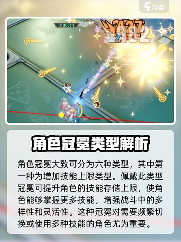 原神⚡无尽梦回冠冕🔥超强装备等你来拿！截图3
