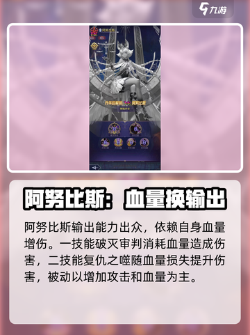 第七幻域🔥路西法VS阿努比斯，神级对决等你来战！截图4