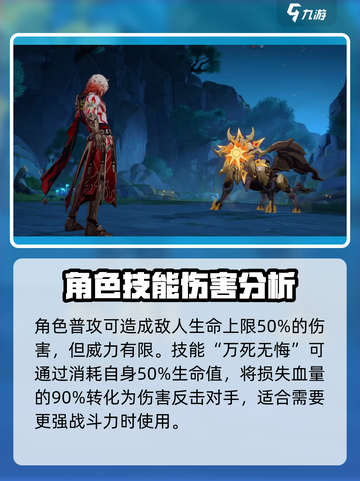崩坏星穹铁道万敌实机演示介绍截图2