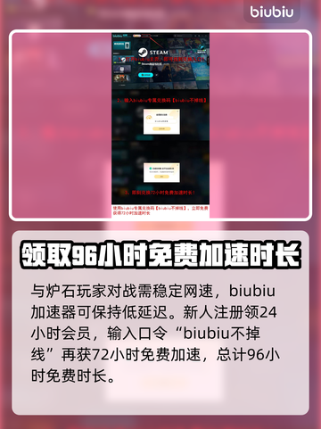 炉石传说国服🔥重新开放时间终于定了！⚡截图4
