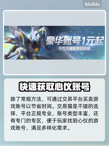 命运方舟：角色跳级成长🔥超速变强秘籍✨截图4