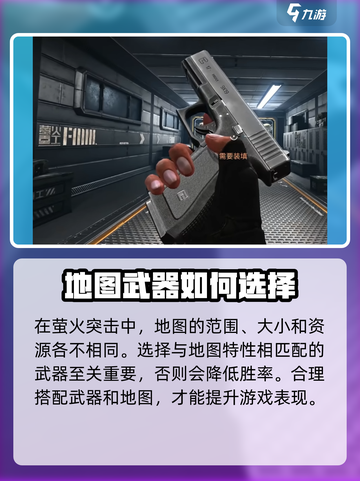 萤火突击m381子弹怎么样介绍截图4
