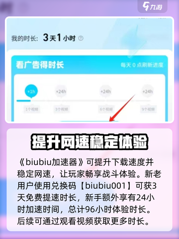 极道仙师🔥加速器推荐，玩游戏必备⚡截图2