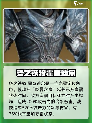 阴阳师：龙息VS神寂，谁才是最强🔥截图6