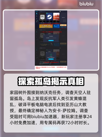 《阿凡达潘多拉边境》🔥支线任务全攻略✅截图4