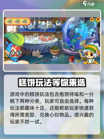 洛克王国手游罗伦斯怎么打介绍截图4