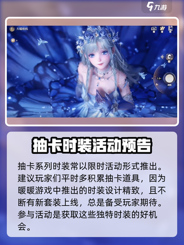 无限暖暖🌟基础玩法与操作细节大公开！截图4