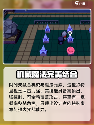 磁带妖怪阿列夫🔥：揭秘游戏王隐藏boss！截图3