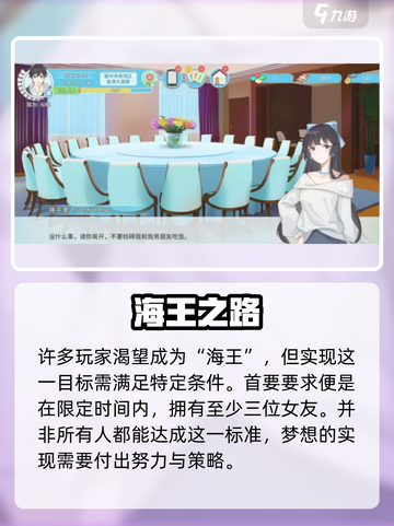 《职场浮生记》海王攻略🔥轻松拿捏职场情场！💼💘截图2