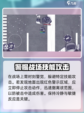 阿瑞斯病毒2屠夫秒杀技巧🔥快速通关不求人！截图3