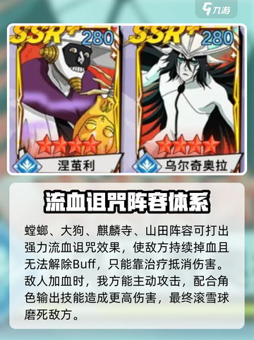 荣耀出征🔥最强阵容曝光，速来围观！🎮截图2