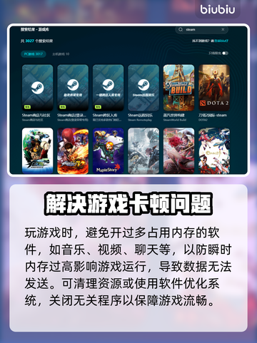 游戏丢包？这些问题搞定它！🔥🚀截图5