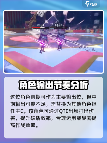 异环首测！最强角色大曝光🔥游戏党必看！截图3